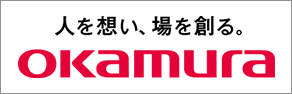 株式会社オカムラ